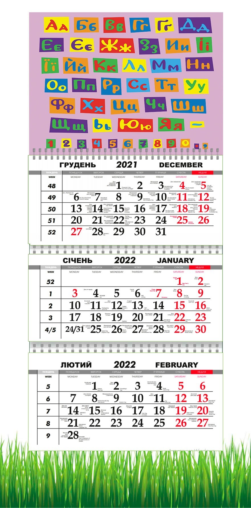 

Календарь Apriori квартальный на 2022 год Азбука, украинский алфавит, 29,7х61 см