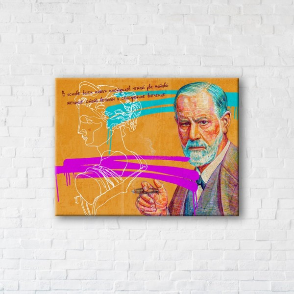

Картина на холсте прямоугольная I-Art Sigmund Freud 90x120см