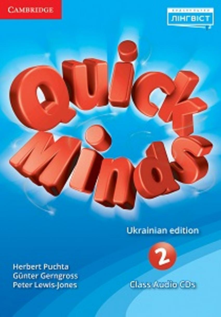 

Диск Quick Minds (Ukrainian edition) 2 Class Audio CDs (4)