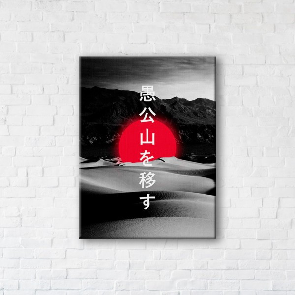 

Картина на холсте прямоугольная I-Art Japanese Wisdom 110x145см