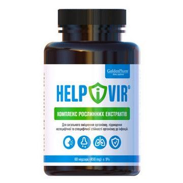 

Підтримка іммунітету Helpivir Golden Pharm 60 капсул (GPH008)