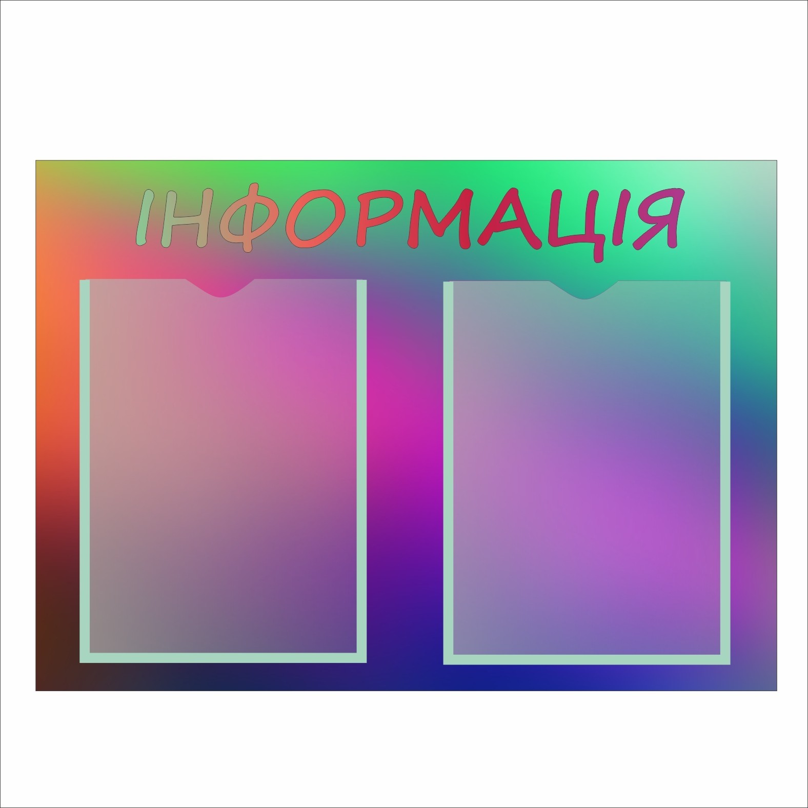 

Стенд Vivay Інформація 44x31.5 см (4622)