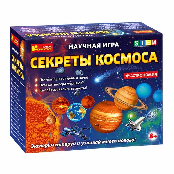 

Наукова гра "Секрети космосу" 12115018Р (2000902379318)