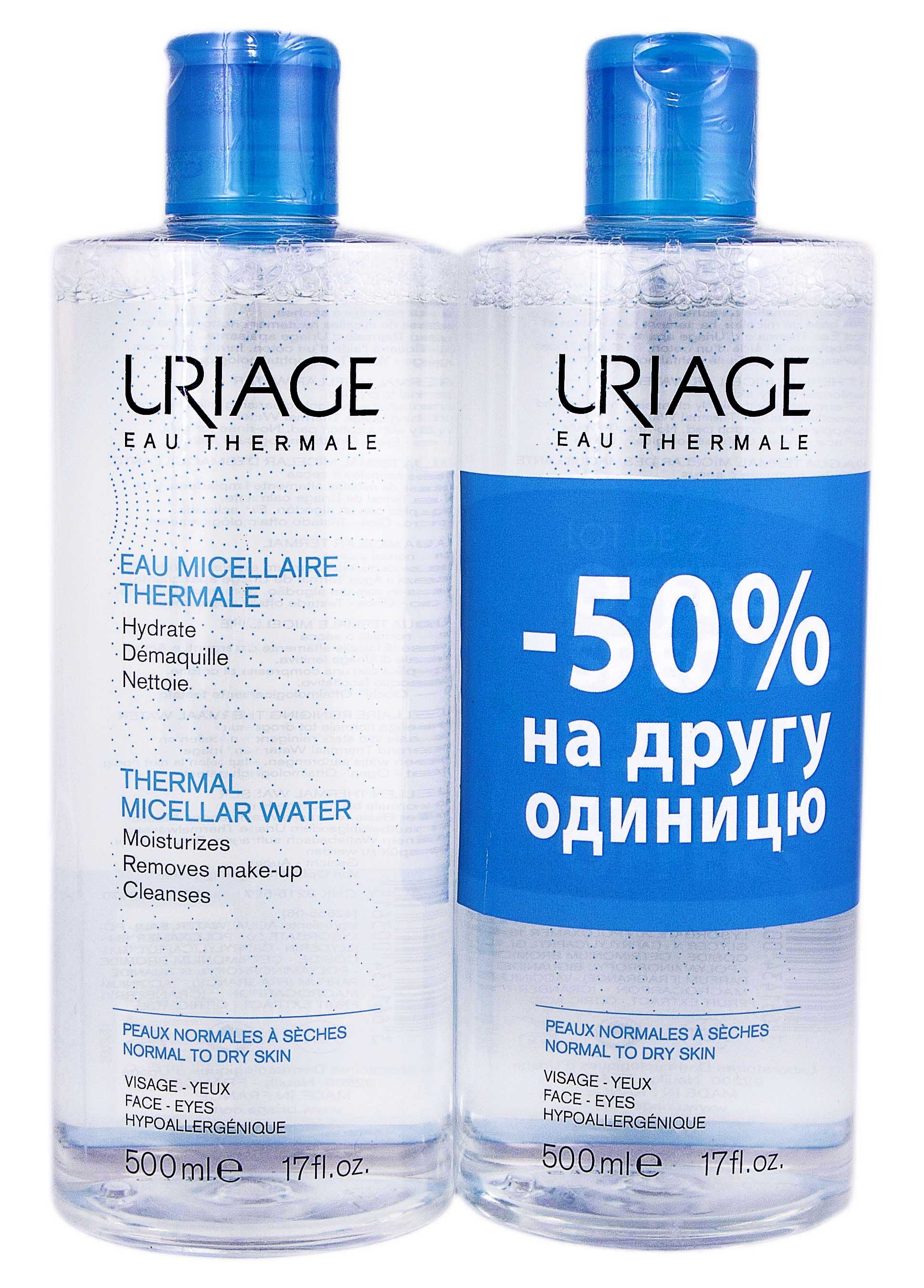 Вода міцелярна Uriage для нормальної та сухої шкіри Дуо 2х500 мл от ...