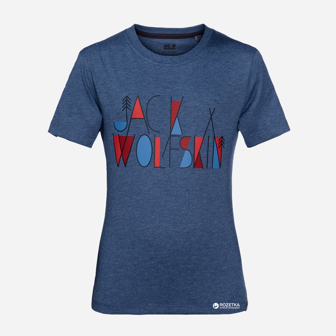 

Футболка Jack Wolfskin Brand T Boys 1607241-1588 104 см