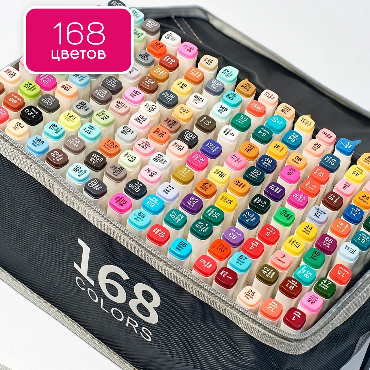 168 маркеров. Touch маркеры 168 штук. Маркеры 168шт двухсторонние. Огромный набор маркеров 168 цветов. Маркеры 168 PCS.