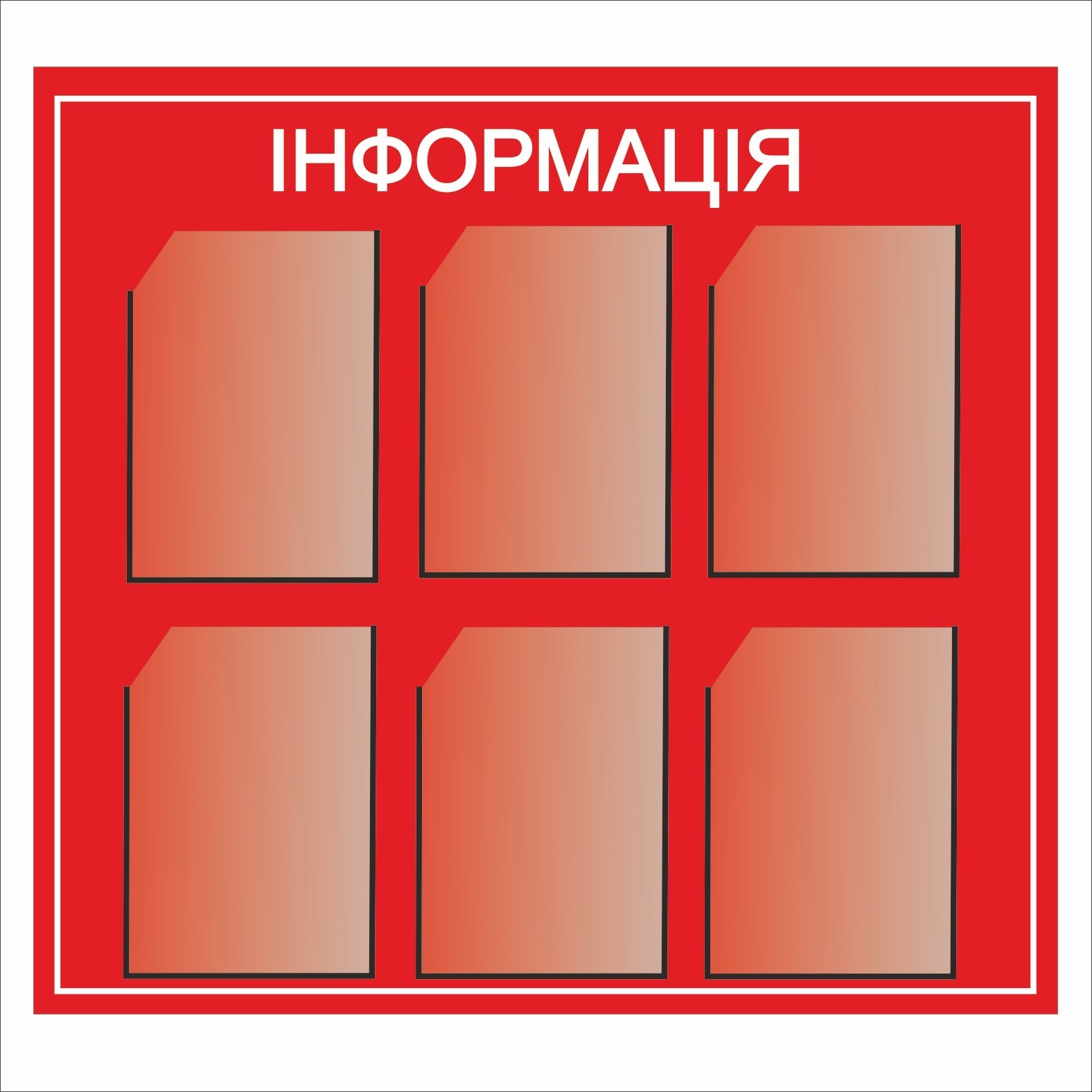 

Стенд Vivay Інформація 86.5x80 см (4630)