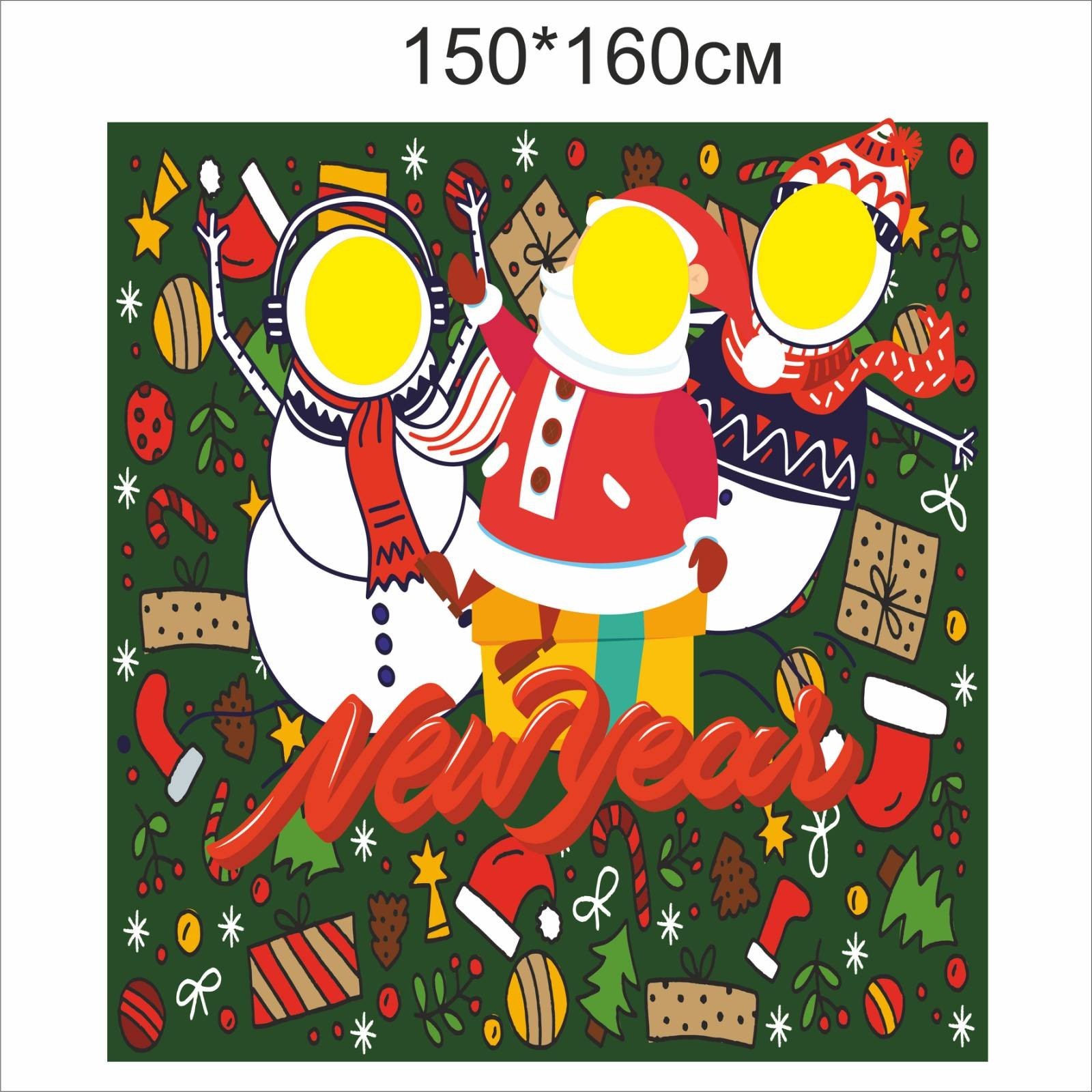 

Фотозона Vivay New year 150x160 см (4863)