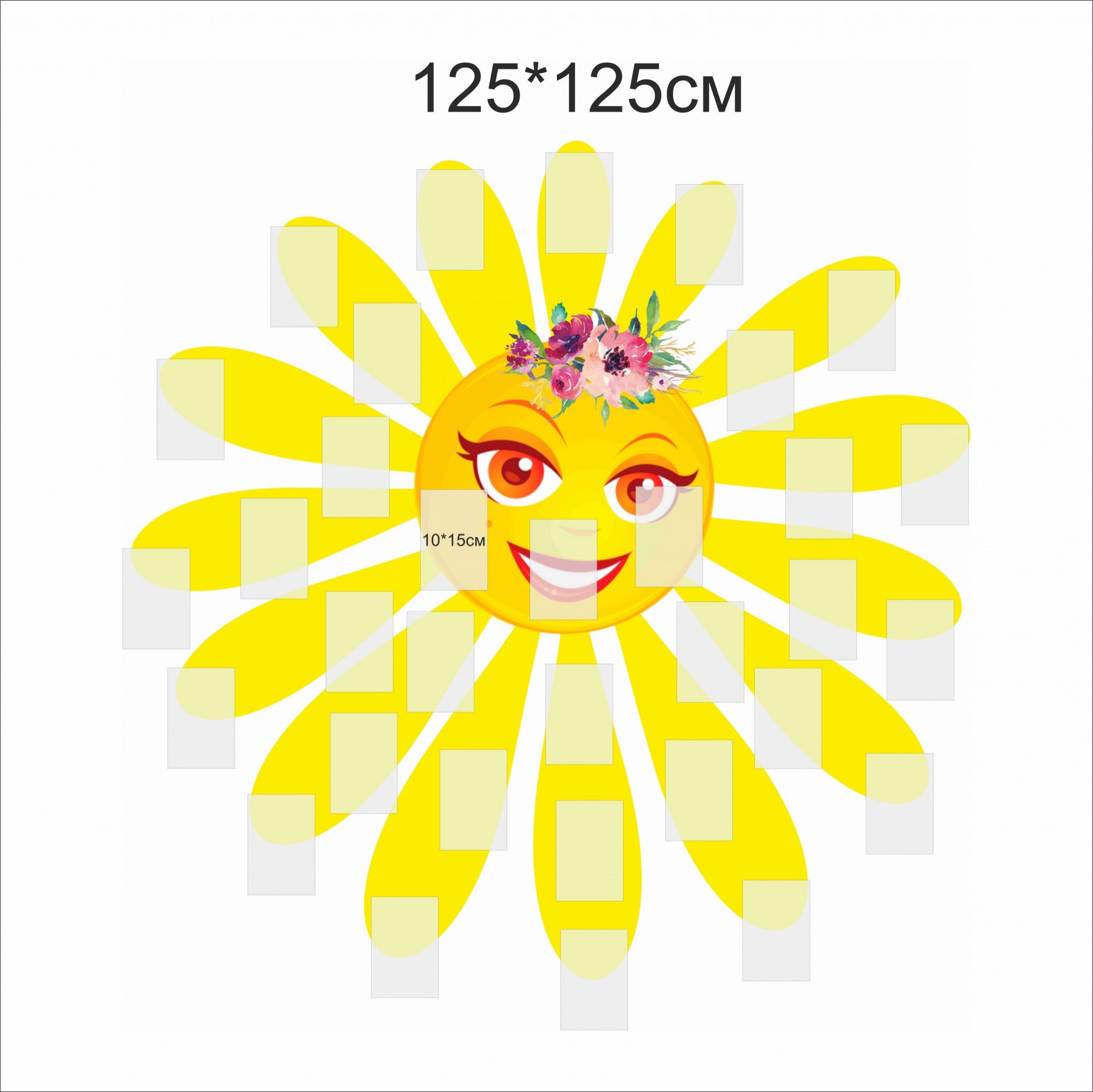 

Стенд Vivay Сонечко 125x125 см (4917)