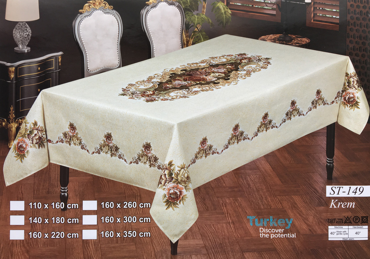 

Скатерть гобеленовая Sagol 160х260 ST-149