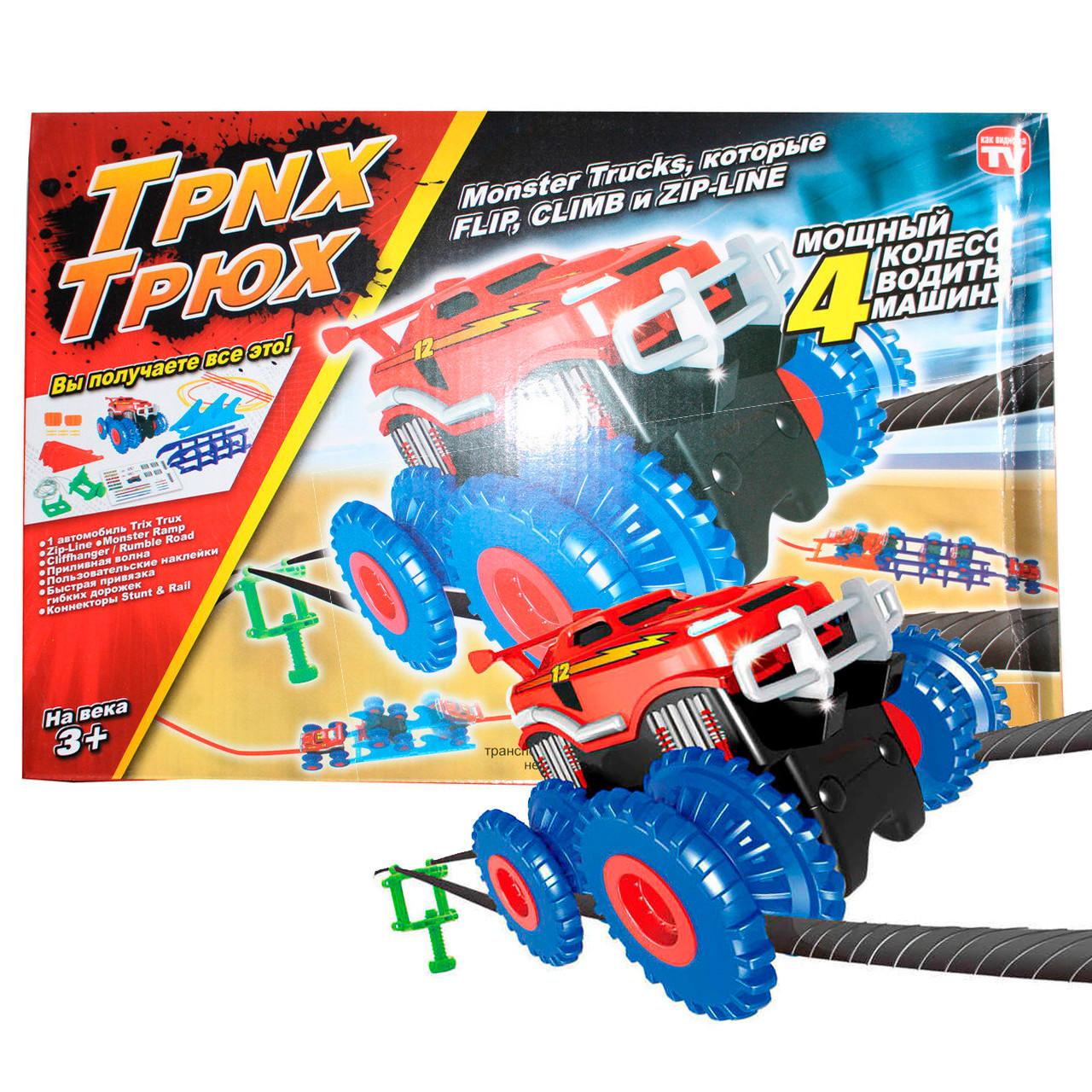 

Двойной комплект Trix Trux 903 конструктор с машинками