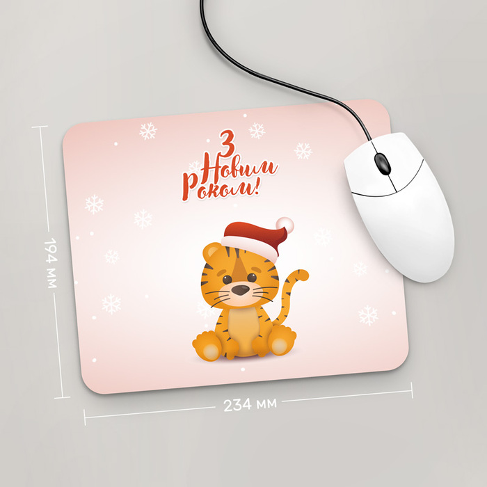 

Игровая поверхность GUS "З Новим Роком , Рік Тигра 2022 №11" 234x194 (HT022 - Праздники )