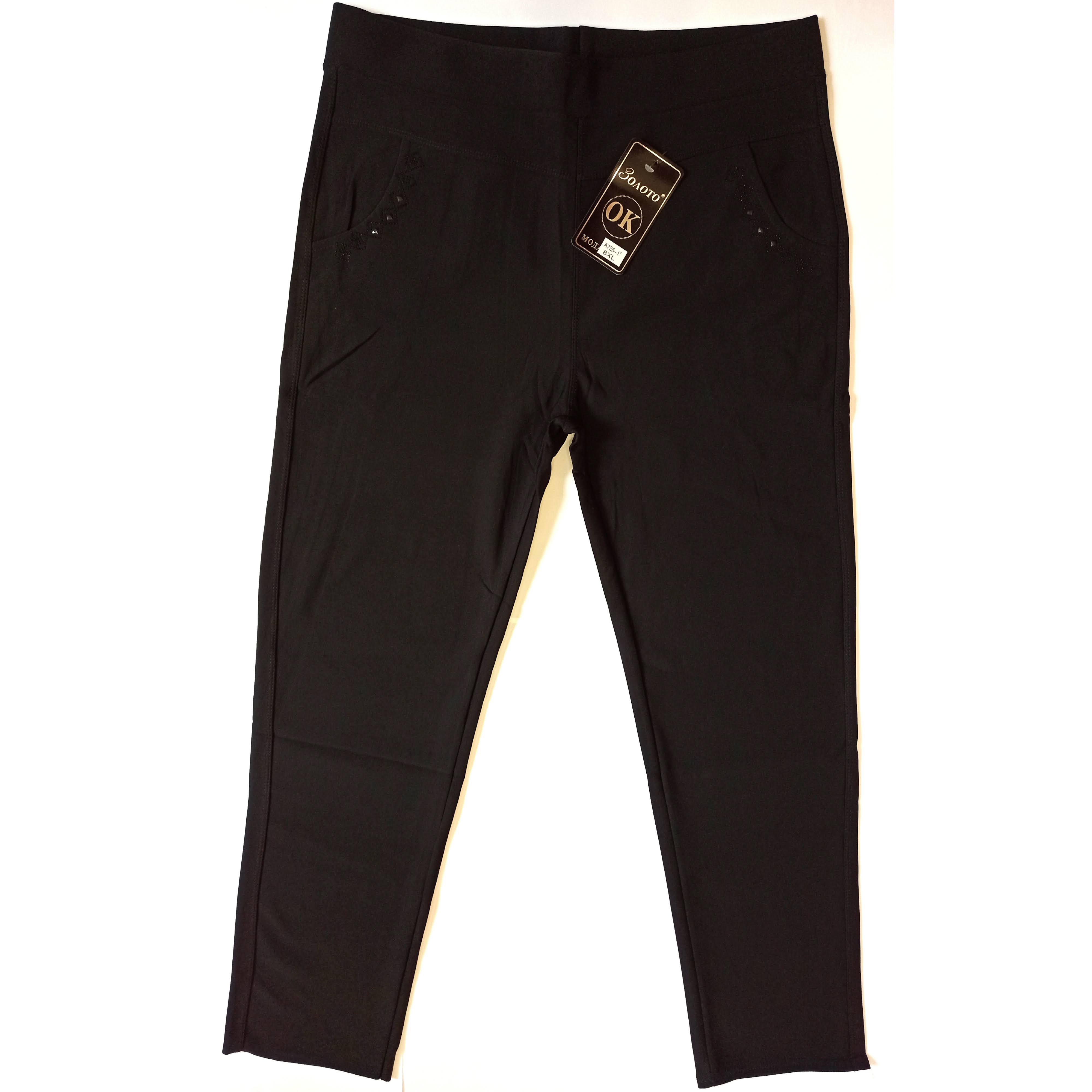 

Брюки-лосины женские трикотажные классические большого размера  черные, Брюки-лосины женские трикотажные классические большого размера 8XL черные