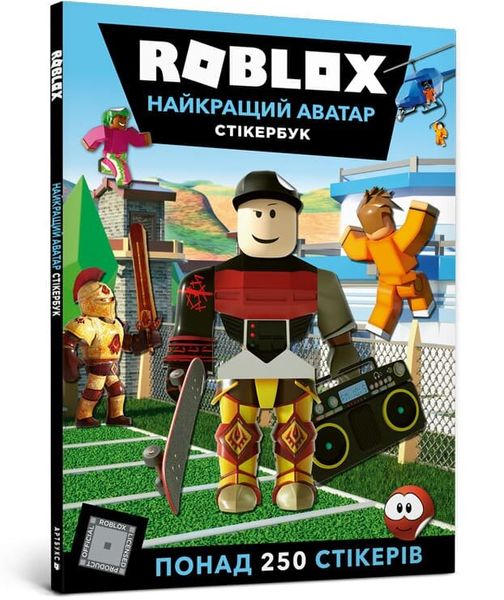 

Комикс Артбукс Roblox. Найкращий аватар. Стікербук (9786177688340)