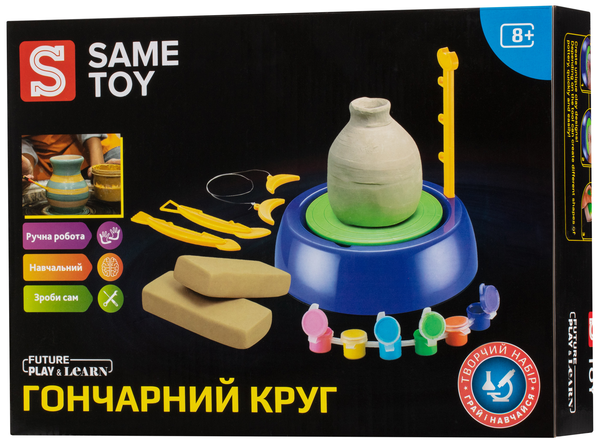 

Набор для творчества Same Toy Гончарный круг (103Ut)