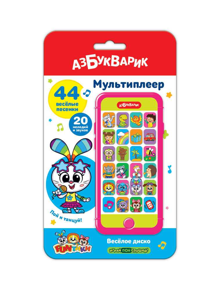 

Веселое диско (Мультиплеер)