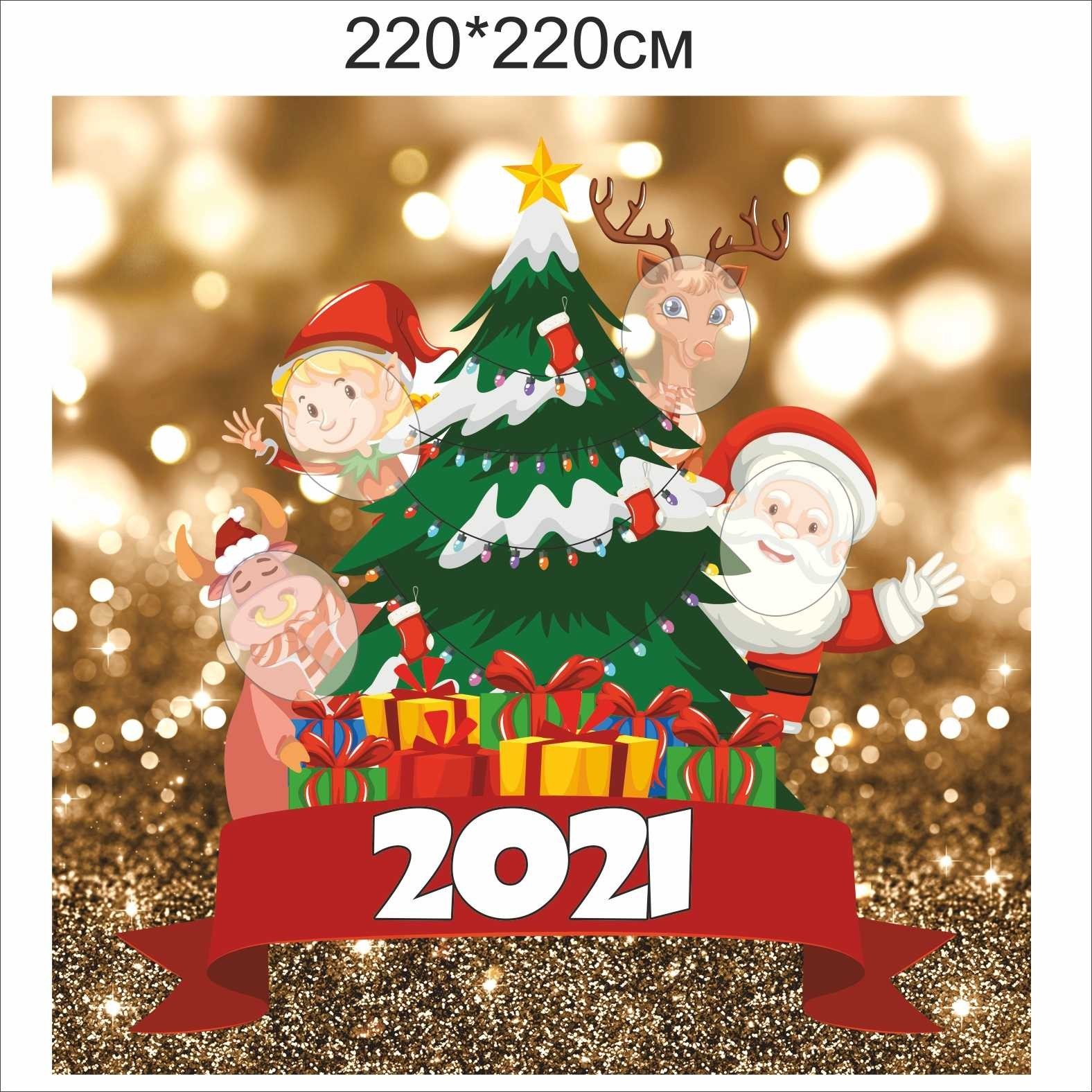

Фотозона Vivay Новорічна ялинка 2021 220x220 см (7749)