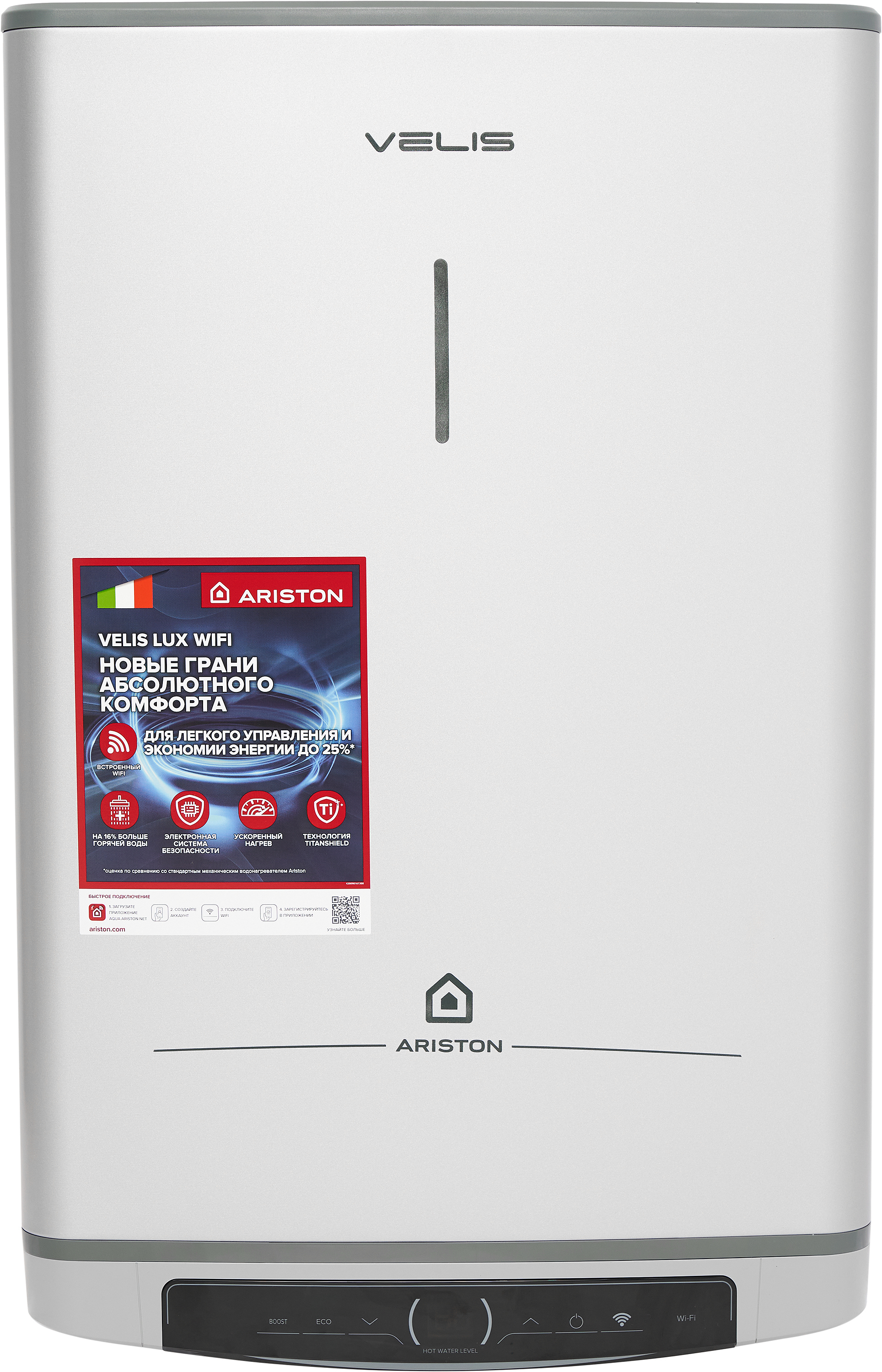 Velis lux inox pw abse wifi. Ariston Velis Lux Abse Dry WIFI 50. Ariston Velis Lux pw Abse WIFI 50. Ariston Velis Lux Abse Dry WIFI. Velis Lux Abse Dry WIFI 100.