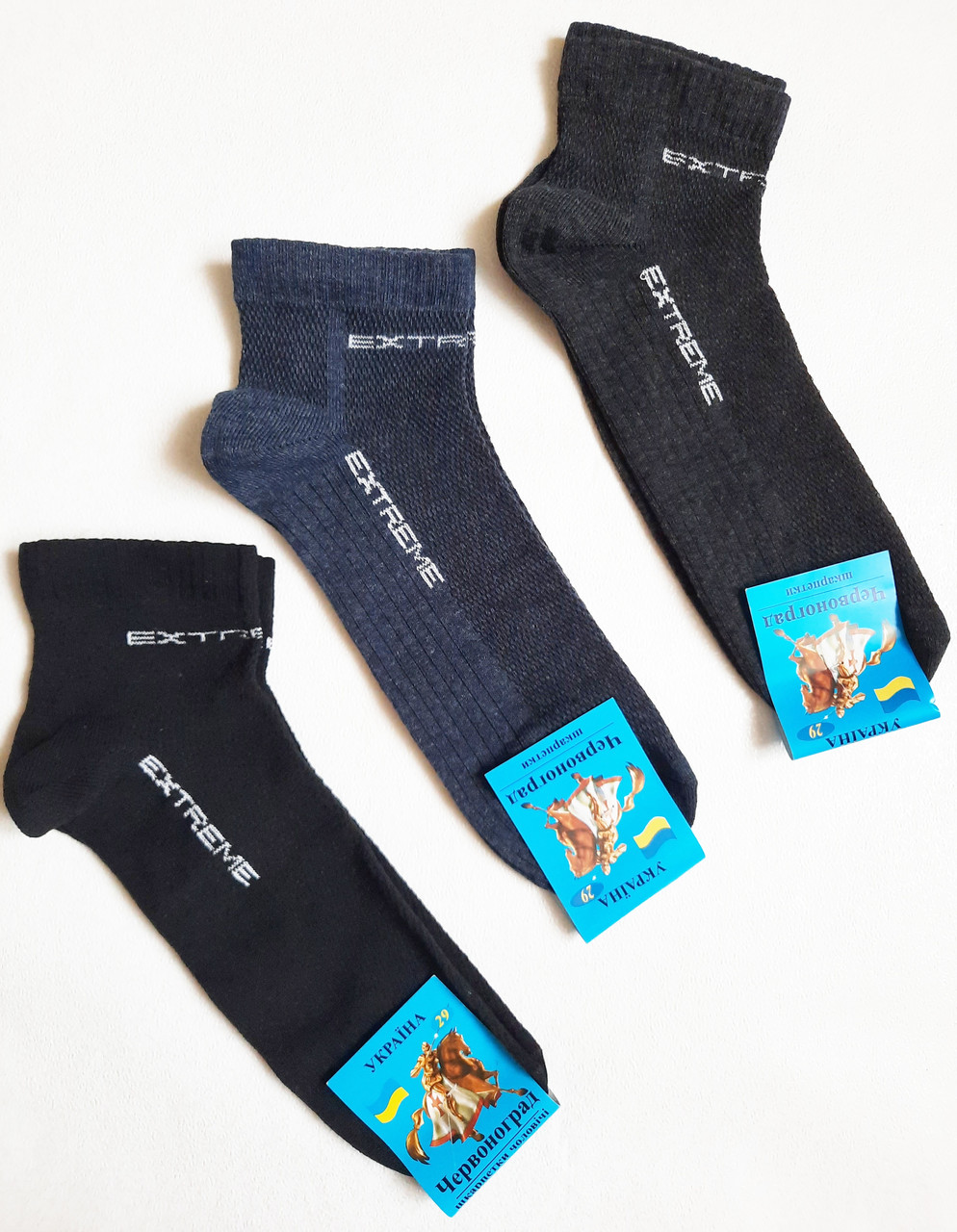 

Набор носков сеточка 3 пары размер 27 чёрный серый синий