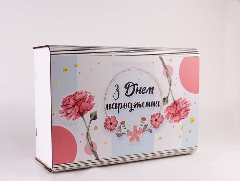 

Деревянная коробка для подарка "З днем народження". So cute 002940