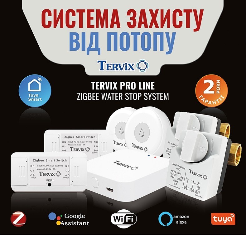 

Система защиты от потопа для умного дома Tervix ZigBee Water Stop на 2 трубы 1/2" 492261