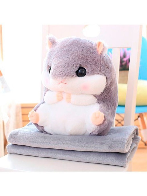 

Мягкая плюшевая игрушка 3в1 CoronaToy Хомяк с пледом 35 см с пледом 170*100см серый