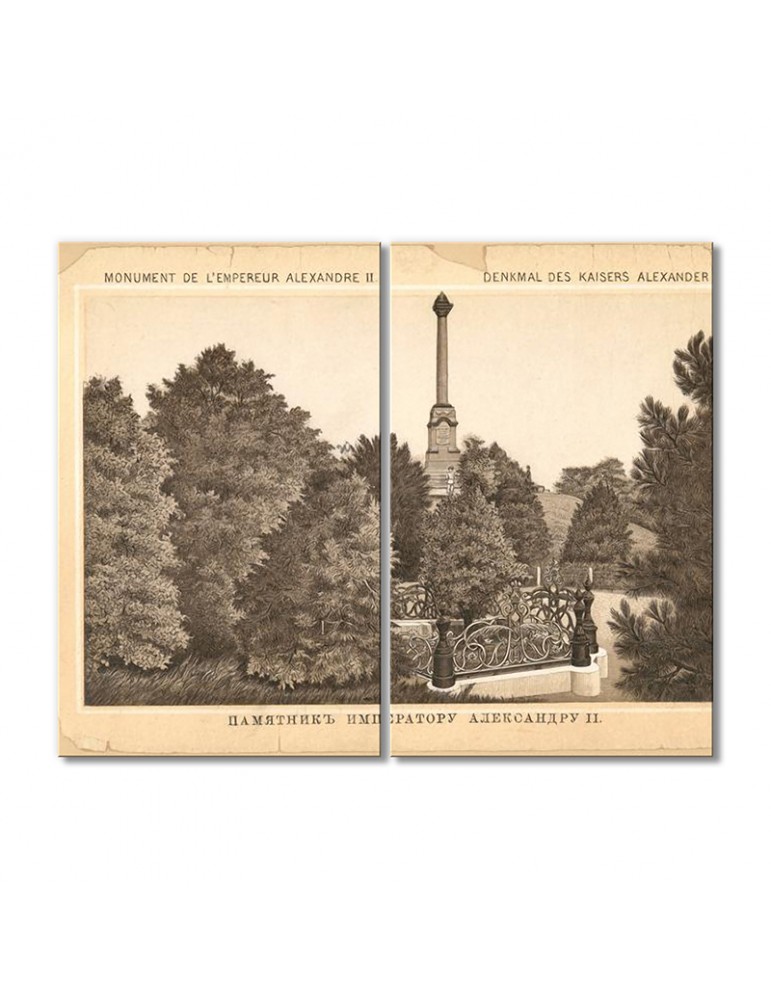 

Модульная картина Artel «Памятник императору Александру II» 2 модуля 80x120 см