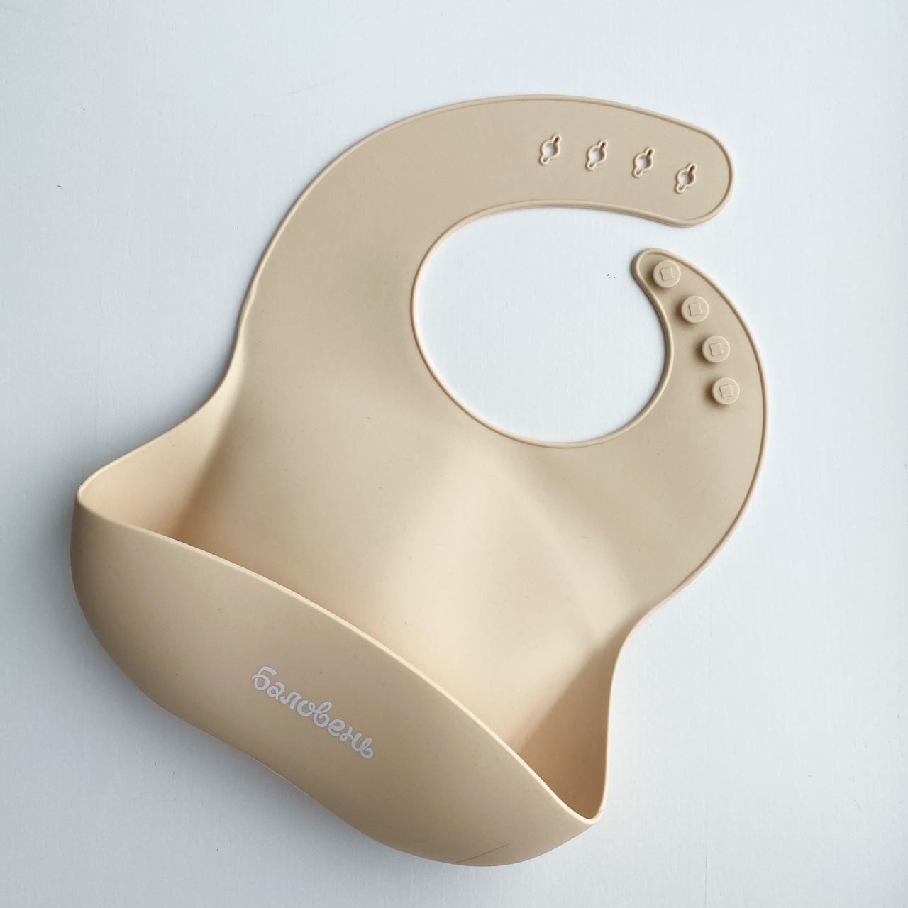 

Силиконовый слюнявчик Баловень Sand