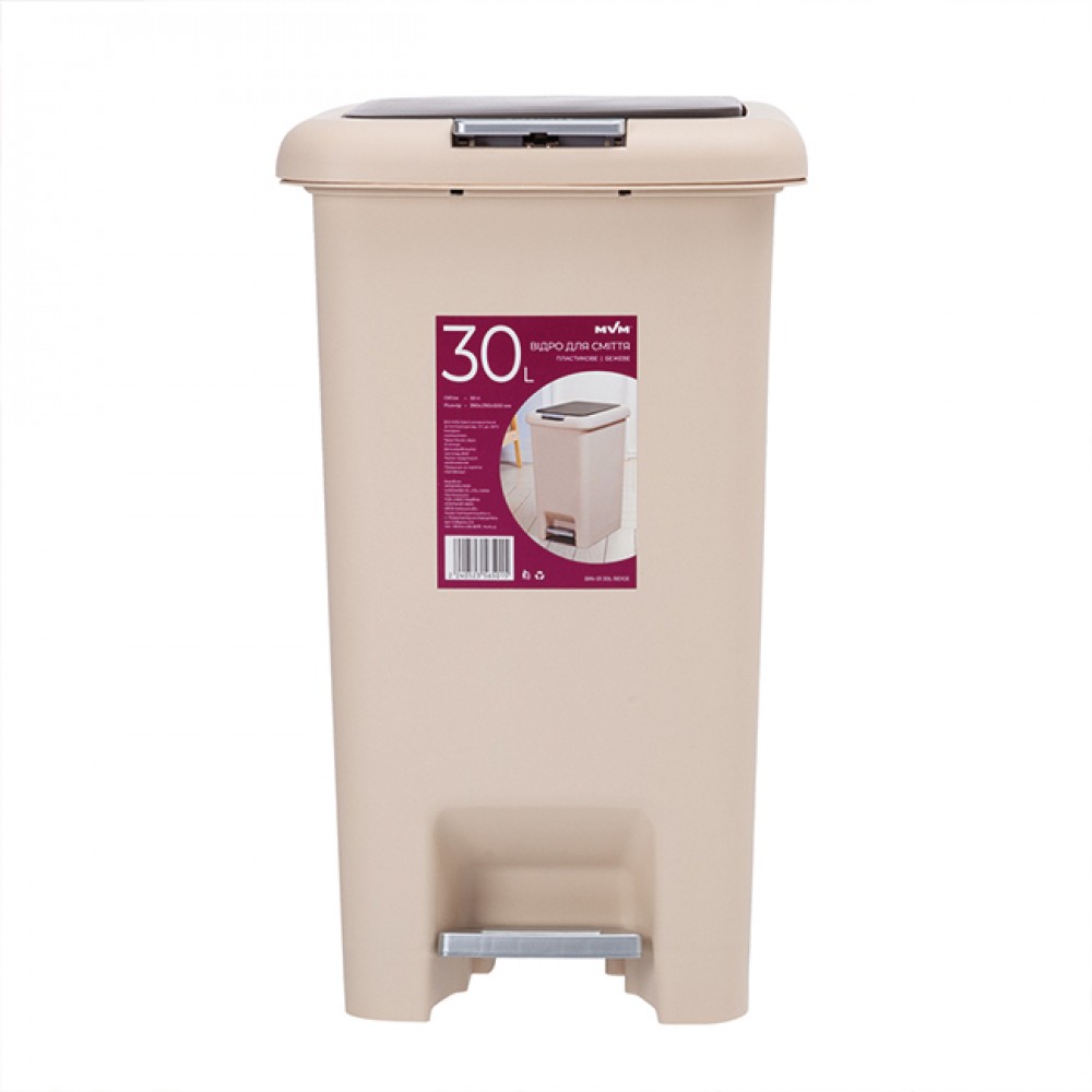 

Ведро для мусора 30 л с крышкой и педалью MVM BIN-01 30L BEIGE пластиковое бежевое