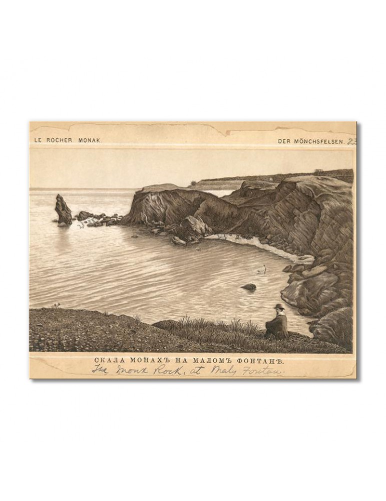 

Модульная картина Artel «Скала Монах у Черного моря» 1 модуль 50x75 см