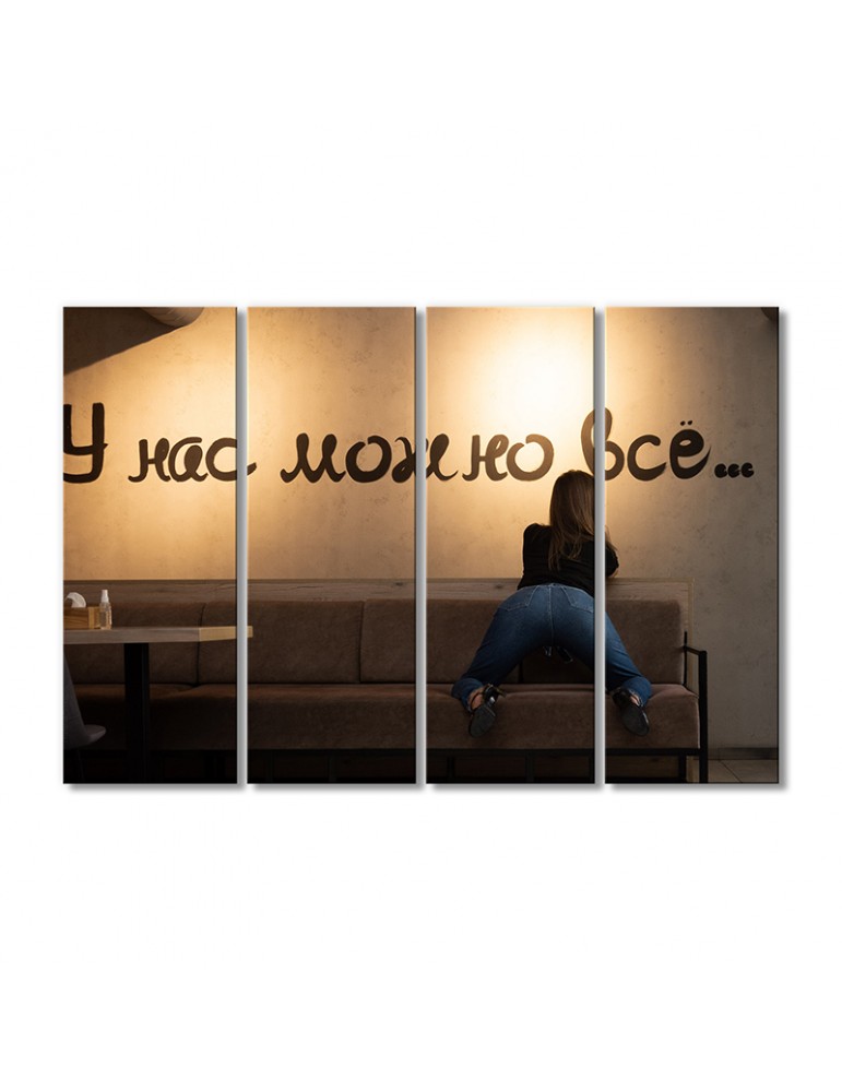 

Модульная картина Artel «У нас можно все» 4 модуля 60x90 см