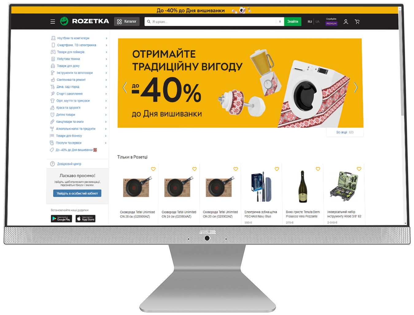 

Моноблок Asus Vivo AiO M241DAK-WA007M (90PT02P1-M05840) White