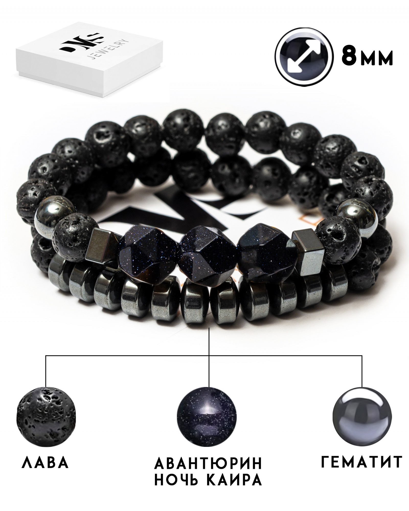 

Парные красивые браслеты DMS Jewelry мужской и женский из натуральных камней Ø 8мм: вулканическая лава, гематит (синт.), авантюрин POLYGON VOLCANO TRIPLE BLUE