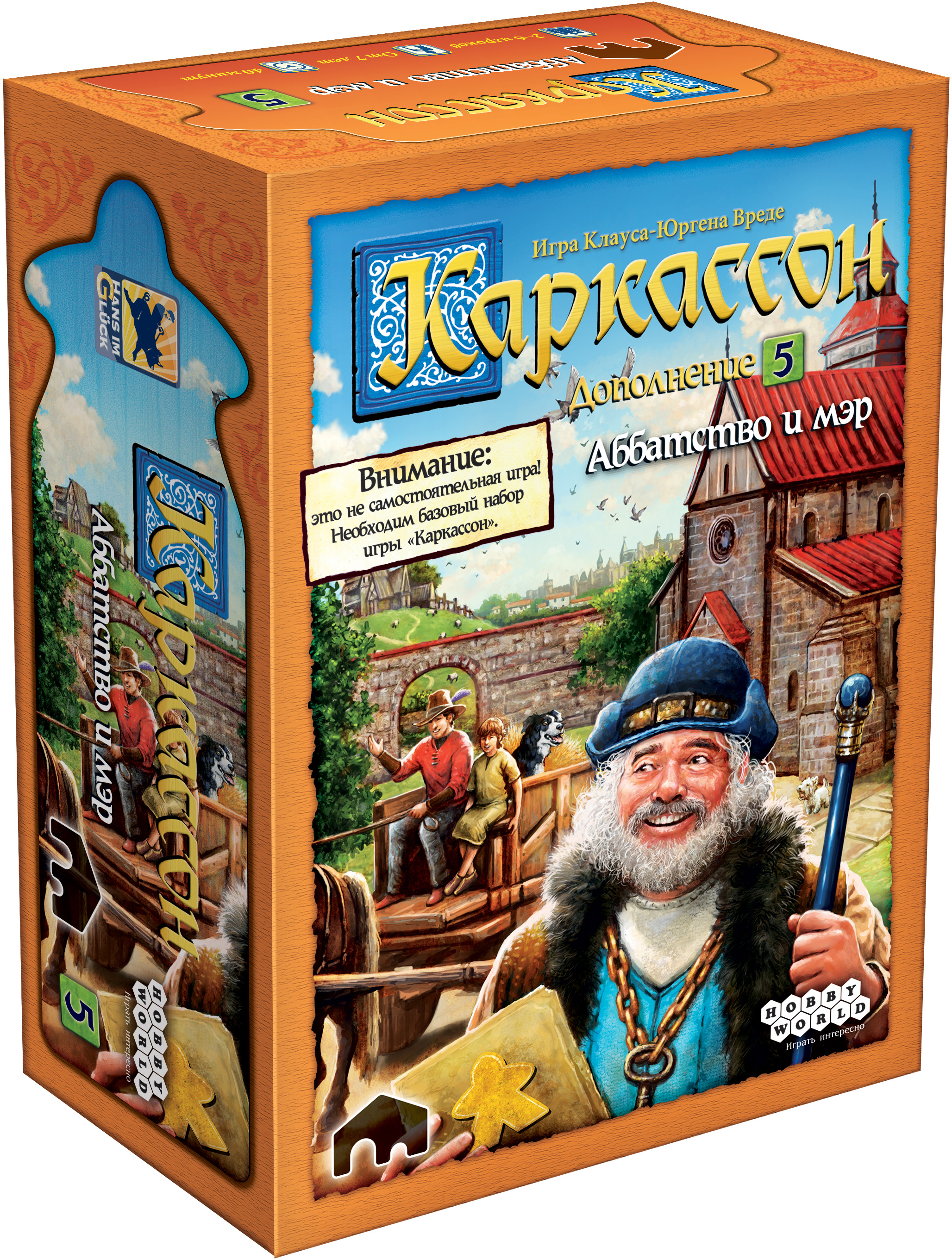 

Настольная игра Hobby World Каркассон 5: Аббатство и мэр Дополнение (915222) (4630039152225)