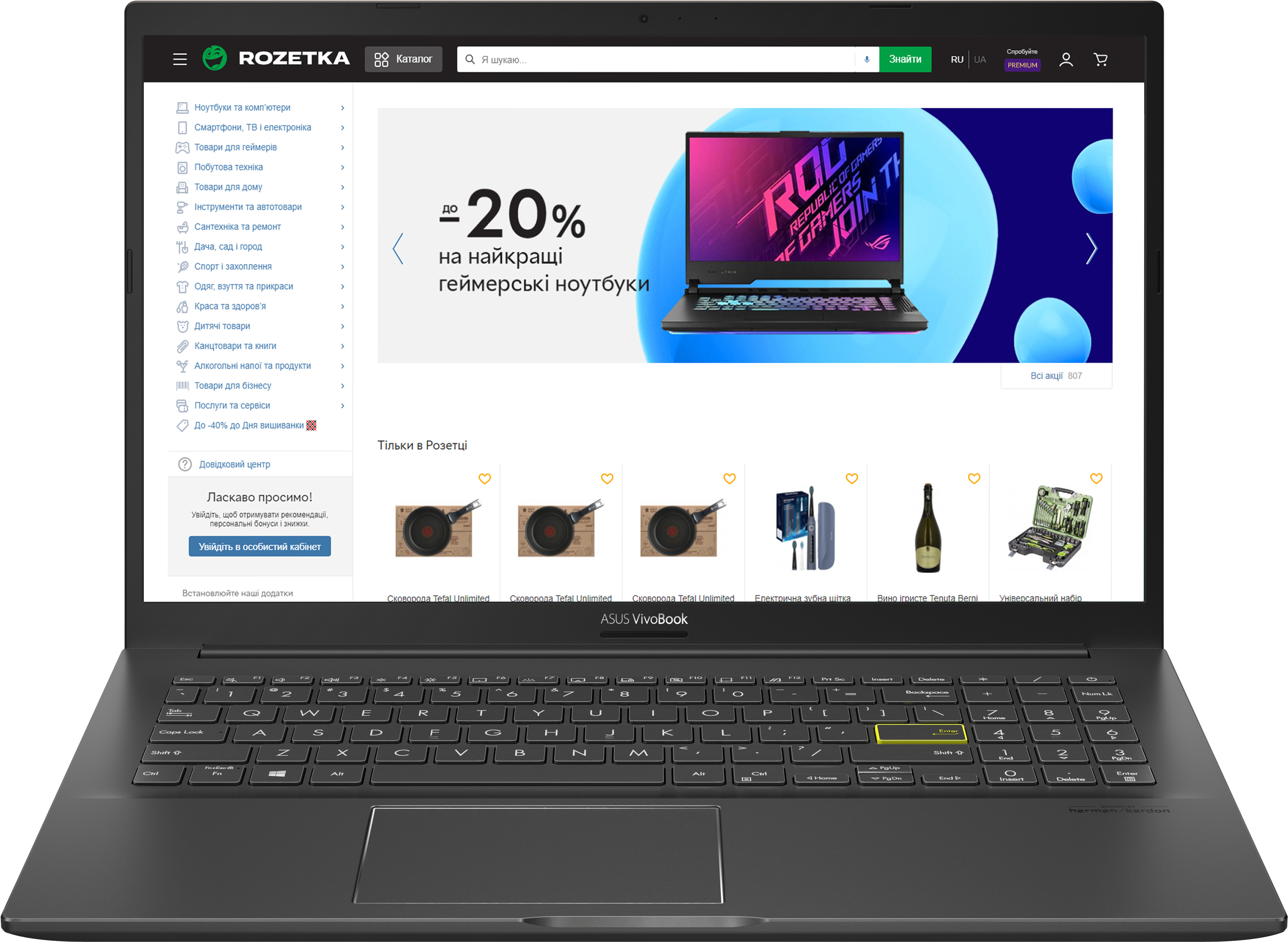 

Ноутбук ASUS VivoBook 15 OLED M513UA-L1181 (90NB0TP1-M05330) Indie Black