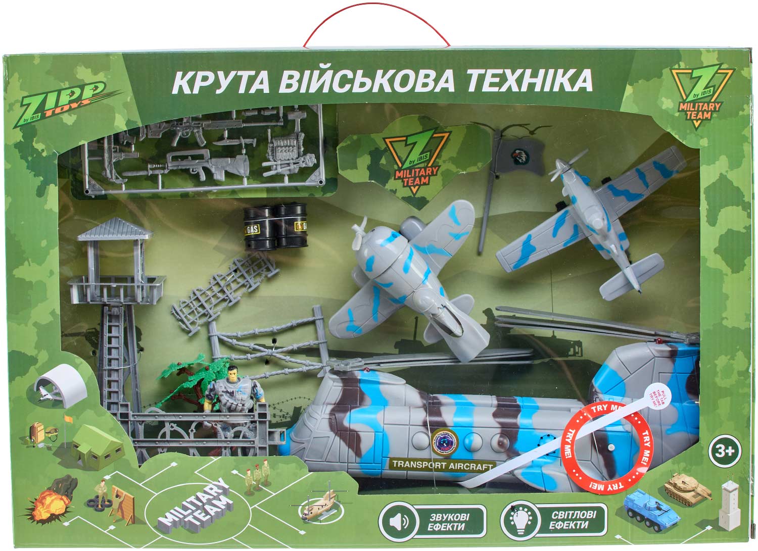 

Игровой набор ZIPP Toys Z military team Военная авиация (5320060)