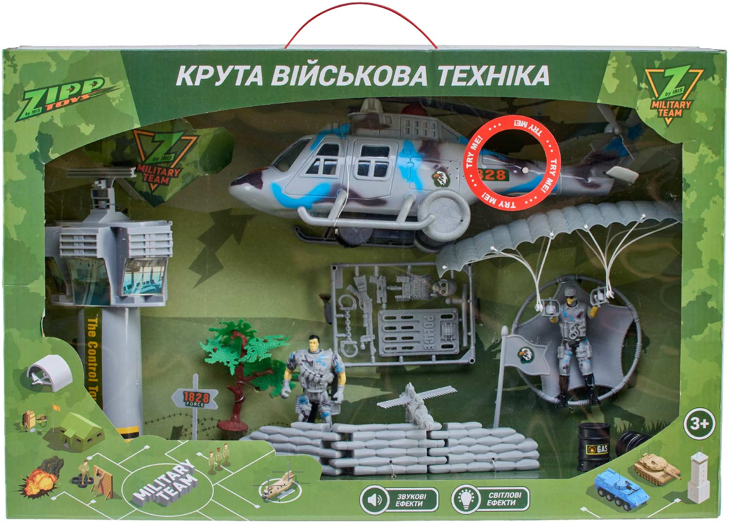 

Игровой набор ZIPP Toys Z military team Командно-диспетчерский пункт (5320062)