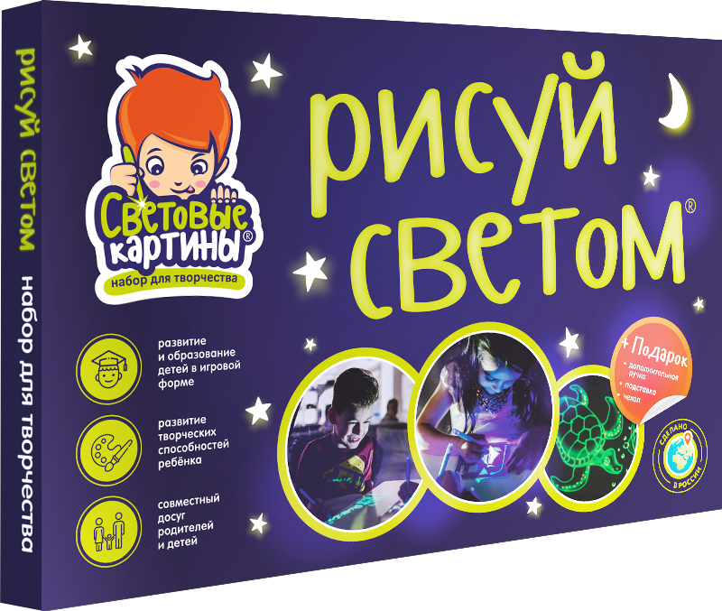 

Набор для рисования в темноте Рисуй светом A3 формата TRG-6006