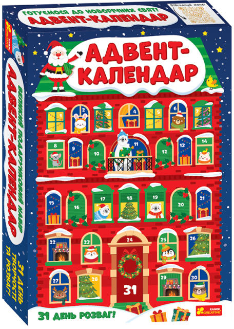 

Подарочный набор Ранок Адвент-календарь Новогодний (10164046У) (4823076151300)
