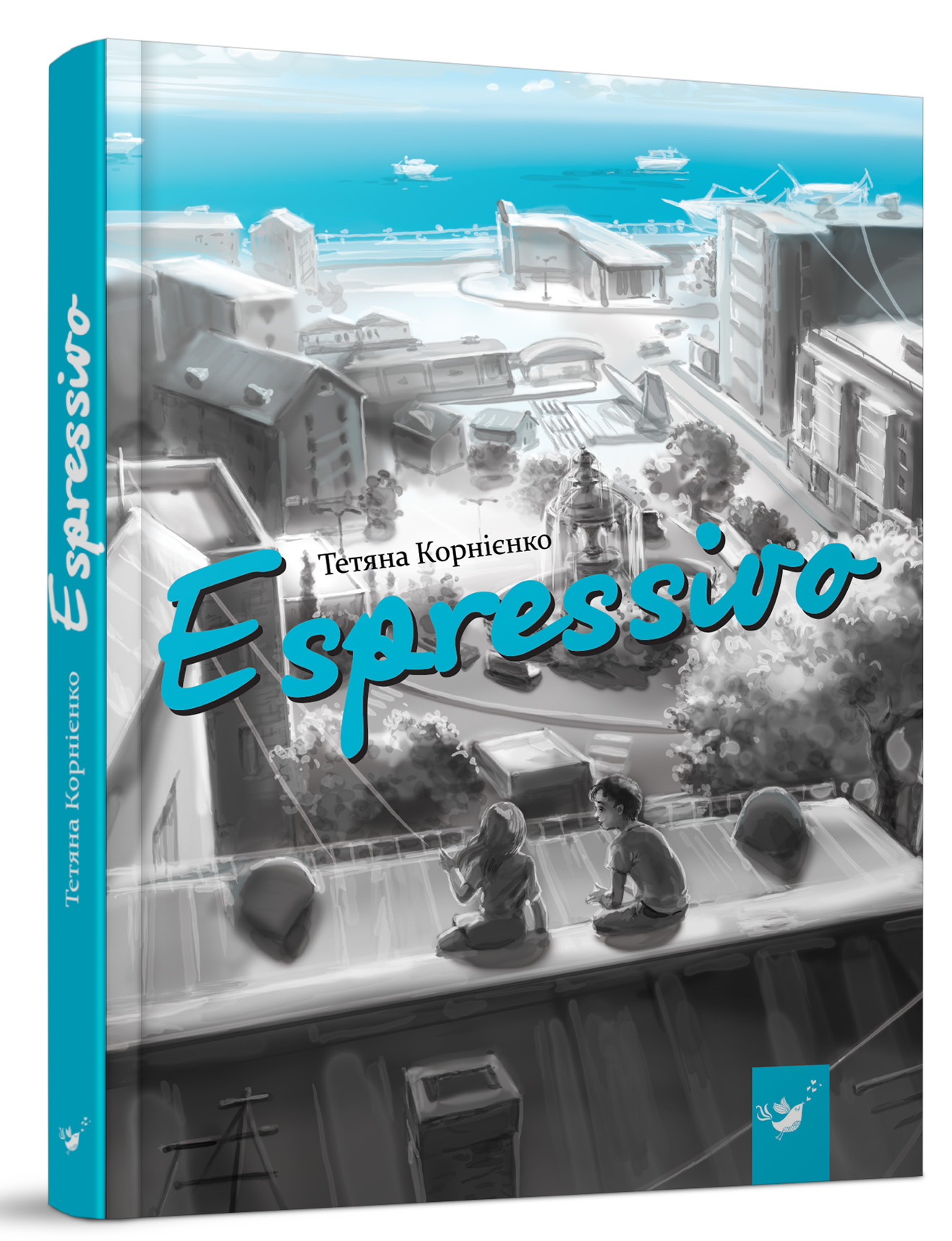 

Espressivo - Корнієнко Т. (978-966-915-286-2)