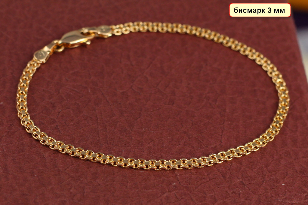 

Браслет Xuping Jewelry бисмарк 20 см 3 мм золотистый 20