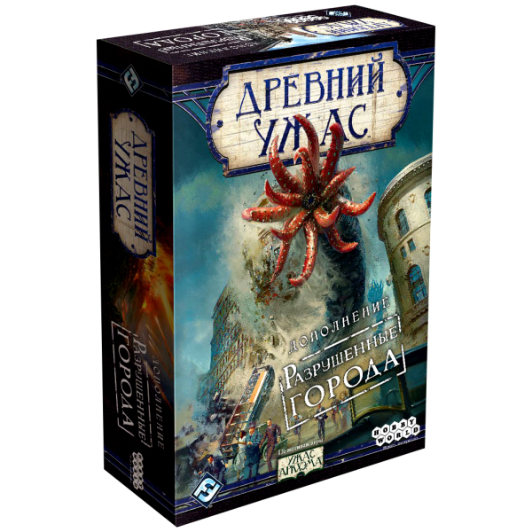 

Настольная игра Hobby World Древний ужас: Разрушенные города (Eldritch horror: Cities in ruin) ( 915086 )