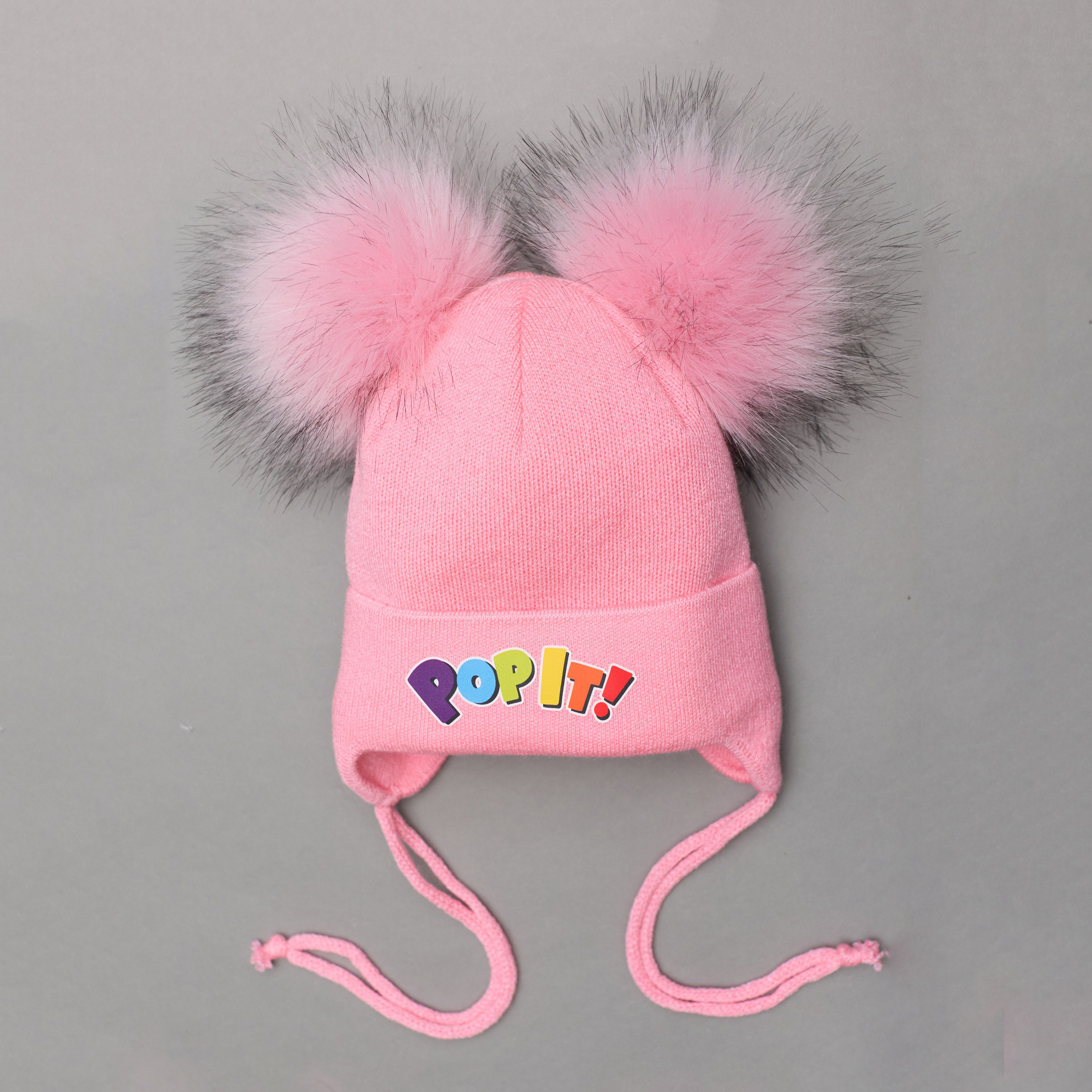 

Зимняя шапка с завязками Sample Pop It 44-46 см Розовая