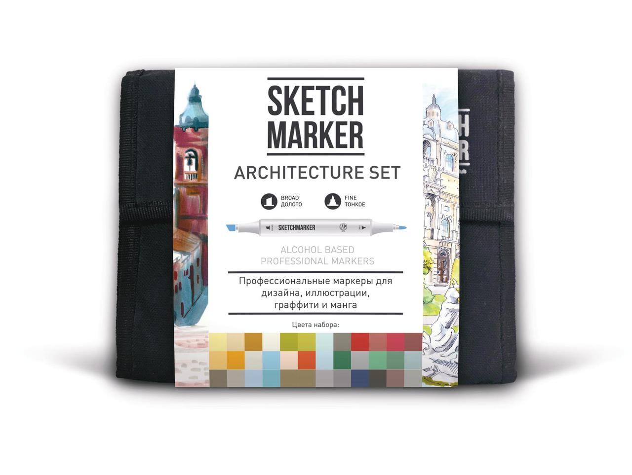 

Набір SCETCHMARKER 36цветов тонкий-скошений Architecture 36arch