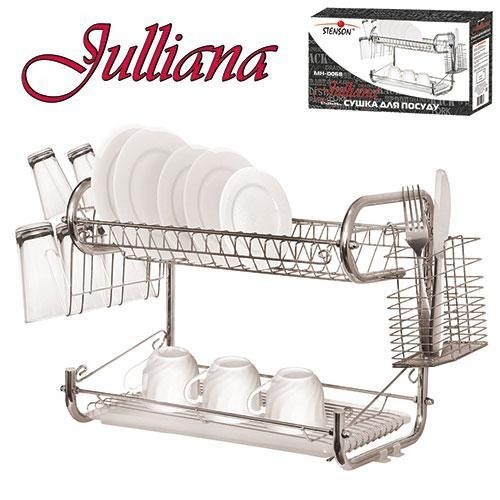 

Сушилка для посуды Stenson MH-0068 Julliana 57 х 25 х 35 см