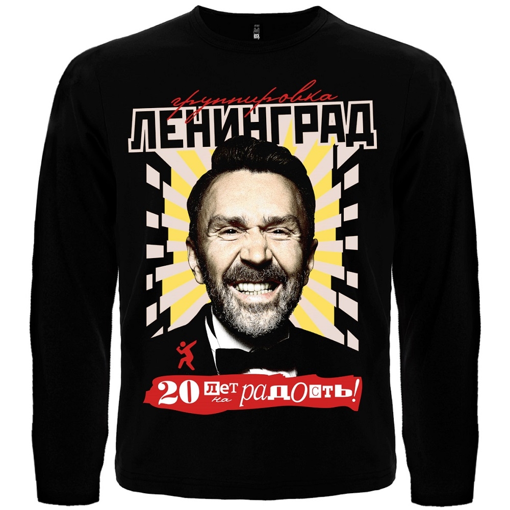 

Футболка с длинным рукавом Rockway Ленинград "20 лет на радость" Черный , Размер XXL