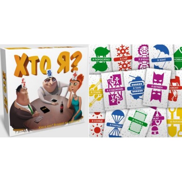 

Настольная игра "Кто я" (укр) 41332