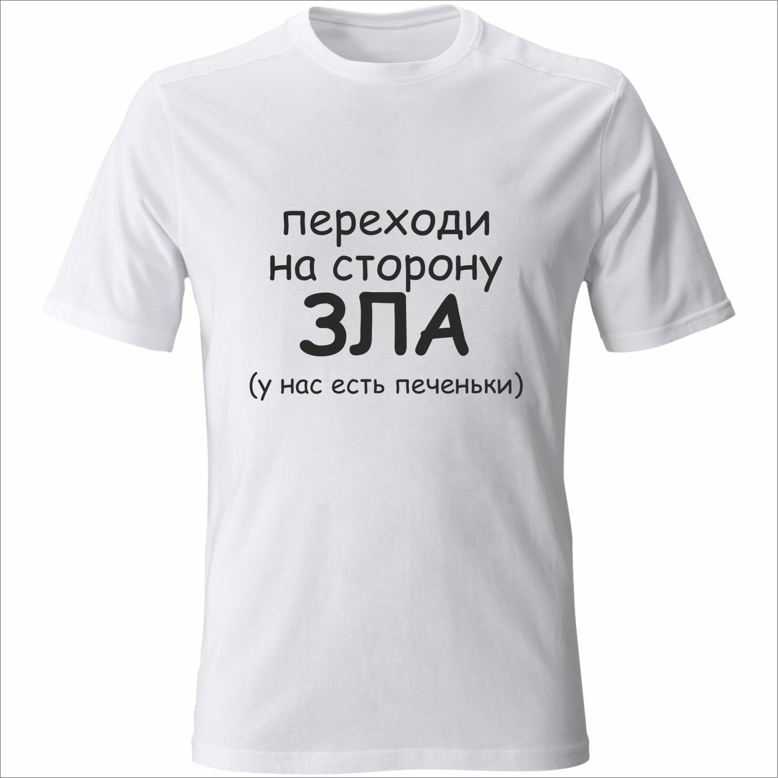 

Футболка Vivay Переходи на сторону ЗЛА Белая муж М (5731)