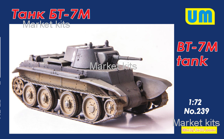 

Танк БТ-7М 1:72 UNIMODELS (UM239)