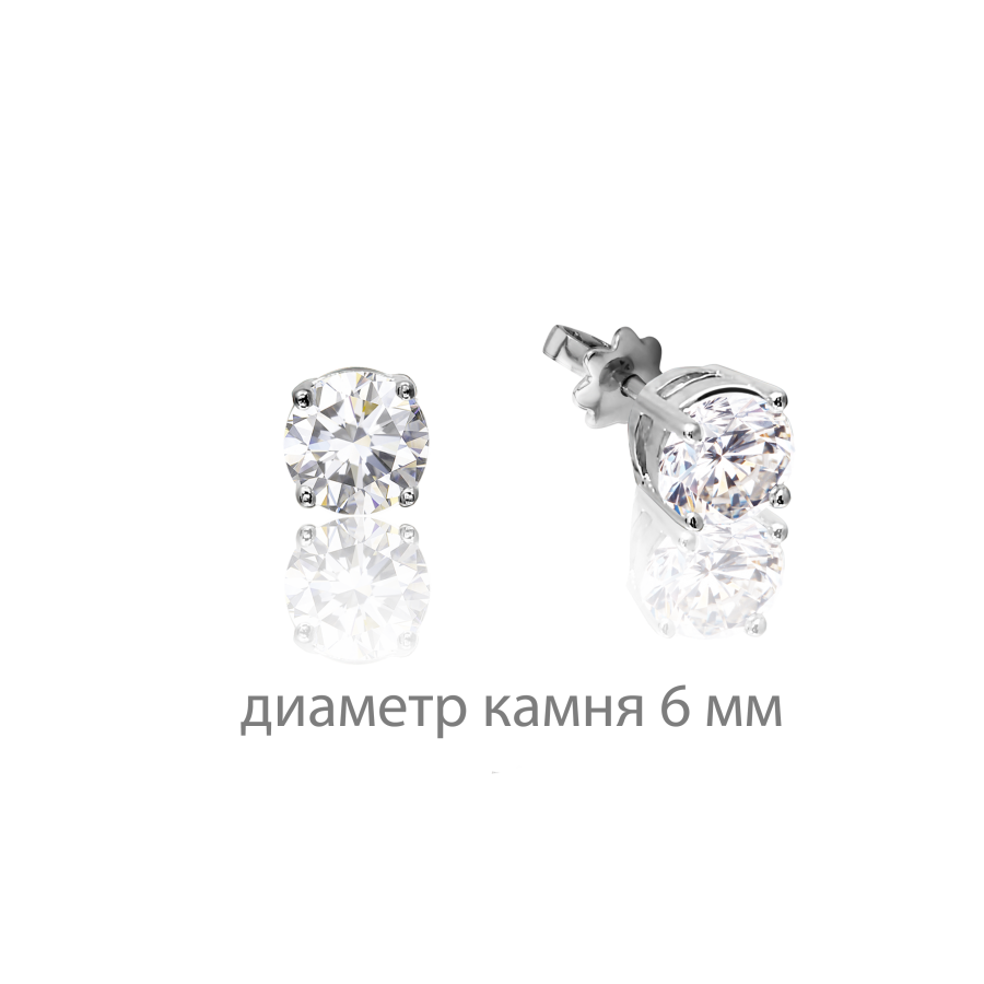 

Серьги Qzsilver (902-00262) Серебро Белый Фианит белый